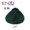 ENZO HAIR COLOR 0.38 أخضر