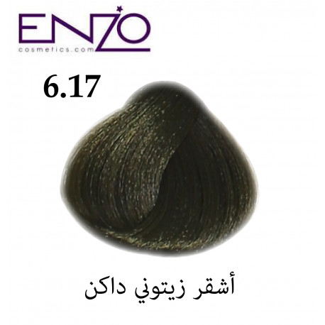 ENZO HAIR COLOR 0.11 رمادي
