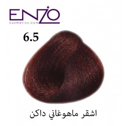 ENZO HAIR COLOR 0.11 رمادي