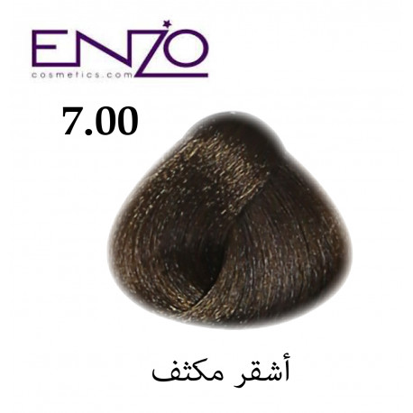 ENZO HAIR COLOR 0.11 رمادي