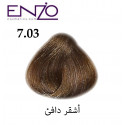 ENZO HAIR COLOR 0.11 رمادي