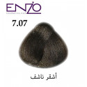 ENZO HAIR COLOR 0.11 رمادي