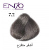 ENZO HAIR COLOR 7.2