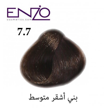 ENZO HAIR COLOR  - Sallyscosmetics Shop