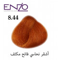 ENZO HAIR COLOR 0.11 رمادي