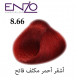 ENZO HAIR COLOR 0.11 رمادي