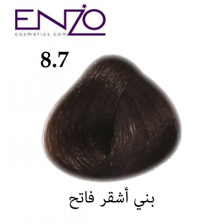 ENZO HAIR COLOR 0.11 رمادي