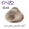 ENZO HAIR COLOR 12.61