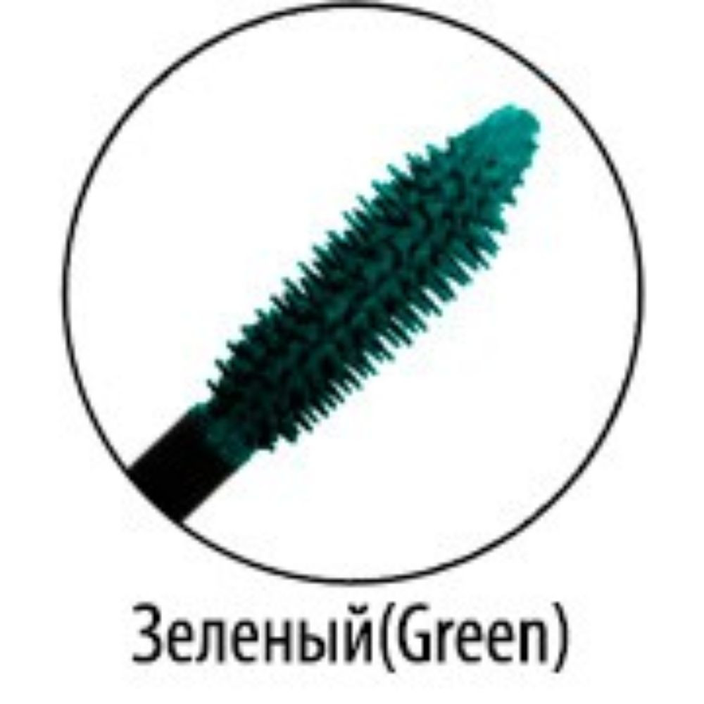 Maxi-Mascara Green 