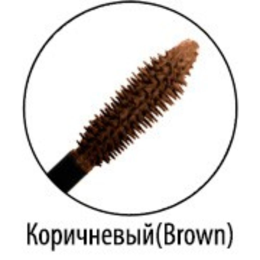 Maxi-Mascara Brown